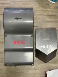 奇機通訊 智慧家電維修 Dyson 二手烘手機 馬達故障維修 交換買賣 改裝 乾手機 高雄可自取