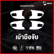 ฟิล์มใสกันรอย DENZA D9 (ฟิล์ม TPU รับประกัน 5 ปี)