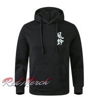 HOODIE BOFURIN WIND BREAKER FURIN HIGH SCHOOL JAPAN ANIME MANGA