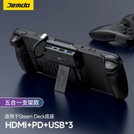 Jin Reading Jemdo Suitable for SteamDeck OLED Docking Station Typec Docking Hub Base steam Handheld 