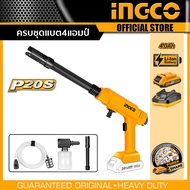 INGCO เครื่องฉีดน้ำแรงดันสูงแบบไร้สาย 20V รุ่น CPWLI2036 (เครื่องเปล่า) และชุดแบตเตอร์รี่และที่ชาร