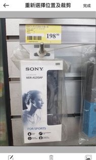特價日本sony運動耳機全新 黑色 抽獎獎品