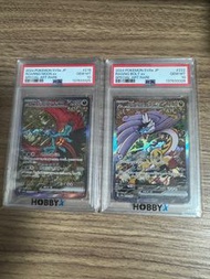 ［連號］Sv8a 轟鳴月Psa 10 &  猛雷鼓 Psa10