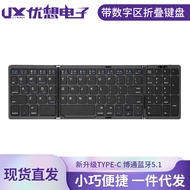 bluetooth keyboard keyboard wireless New Style B089 with Number Area Bluetooth Foldable Keyboard Min