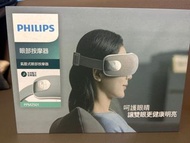 Philips 眼部按摩器