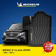 賓士 Benz V系列 2016年- MICHELIN 米其林 魔形 全包式立體腳踏墊 (僅前面兩片 / 正副駕駛座)