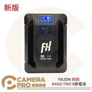 ◎相機專家◎ FXLION 新款 NANO TWO V掛電池 二代 V卡口 行動電源 98wh 電源供應器
