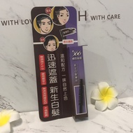 566 Complementary Color Dye Liquid Newborn White Hair Dedicated Chestnut Brown 10g