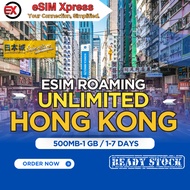 eSIM Hong Kong Unlimited 500MB/1GB Data | Daysan | ESIM ROAMING | ESIM TRAVEL