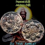 Jatukam ramathep Payanat 水龙 小模 泽度金天神 拾到金 拉胡 lahu  Wat mahathat be 2550 佛牌 Thailand amulet 泰国佛牌 Thai 