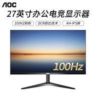 Monitor27Inch27B36H High-definition eye protection100Hz Desktop computer LCD AH-IPS Narrow screen be