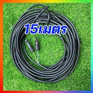 สายไฟโซล่าเซลล์VCT 2X1ยาว5101520เมตร เข้าหัว MC4 กันน้ำ เข้าหางปลาให้อีกด้าน ใช้งานได้เลย