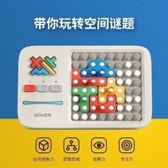GiiKER Counting Super Building Block Puzzle Machine Logic Children's Educational Toys Intelligence B