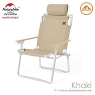 Naturehike TY11 Outdoor Adjustable Pillow Chair เก้าอี้พับแค้มป์ปิ้งนั่งสบายปรับเอนได้ 3 ระดับ