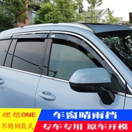 Ideal ONE Rain Cover Platinum Window Rain Eyebrow Ideal L9 Dedicated Rain Cover Ideal L8 Rain Cover