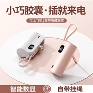 3C Certified Mini Pocket Capsule Charging Treasure Customized Gift Hidden Tail Plug with Bracket Pow