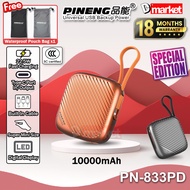 【3C Certified】Pineng PN-833 10000mAh Powerbank 22.5W Fast Charging Power Bank PN833 Pineng PN-833PD 