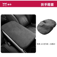 Linniu157 ปกป้องซองหนังกลับสำหรับช่องเกียร์กลางรถ Xpeng G9 P7i อุปกรณ์ตกแต่งภายในรถยนต์ ปกป้องซองหนั