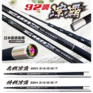 Yuanfeng Fishing Tackle POKEE Pacific 92H Premium Jinba/Premium Jinba Shrimp Rod 1.9 Adjustment 3456