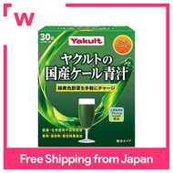 Yakult's Domestic Kale Aojiru 30 bags