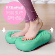 ipure-Massage Pressure Relief Stepper (Foot Massage Fitness Equipment Balance Cushion Negative Ion F