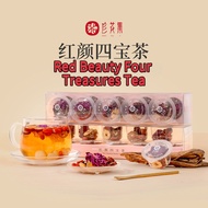 Hongyan Sibao Tea Tea Flower Fruit Combination Tea Small Can Flower Tea Health Tea XQI5