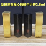 [Shopee Special Selection] Big Brand Shengjia Black Tube Love Lip Glaze Medium Sample 2.8ml High Qua