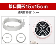 Exhaust Hose 15cm Dia for Portable Air Conditioner hose aircond air cond portable hose airconditione