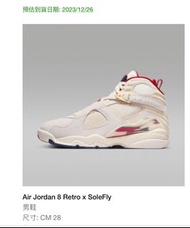 Nike jordan8