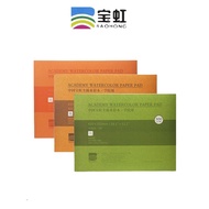 Bao Hong watercolor paper 100% cotton