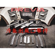 Toyota Previa冷氣出風口零件組，三代天篷出風口支架，適用大霸王ACR50 ACR55，輕鬆更換，安全穩固