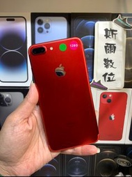 【電池100%】iPhone 7 Plus 128G 5.5 吋Apple I7+ 現貨可面交 實體店#2854