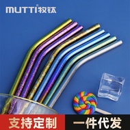 AT-🌞Pure Titanium Straw Portable Outdoor Drinking Coffee Drink Milk Tea Color Big Straw Metal Elbow Straw TFSF