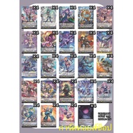 Brungate (Gray) Separate Clan Get 4 Cards Each/Vanguard D-BT02-1/Insert A Zip Bag /