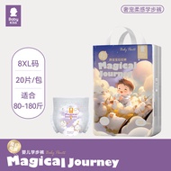 Tã Lót Siêu Cỡ Lớn Cho Trẻ Em 7XL 8X Tã Đêm Cho Trẻ Em Cỡ Lớn 6XL Tã Học Sinh Tã Bỉm Cho Trẻ Sơ Sinh