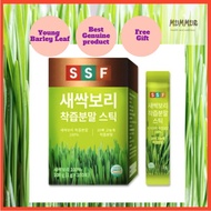 [Ready Stock - Sunsu Barley Leaf] Yong Barley Leaf Leaves 100% Powder 100g