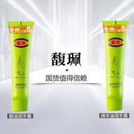 Fu Pei Mink Sheep Hand Cream 68g Moisturizing Moisturizing Antifreeze Anti-Cracking Hand Cream Hand 