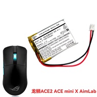 💕💕Suitable for ROG Player Country ROG Dragon Scale ACE2 ACE mini X AimLab Cooperative Version Mouse 