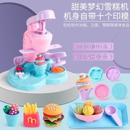 Mainan Fun doh Play Doh Set Es Cream / Mainan Edukasi
