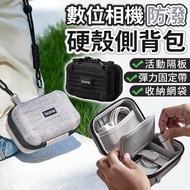 CCD Camera Hard Case Camera Bag Hard Case Bag Storage Bag Small Micro Single CCD 3C Accessory Bag SO