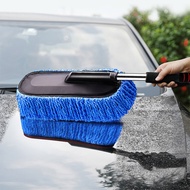 Car Special Wax Tow Cleaning Mop Tweezers Soft Fiber Hair Retractable Long Handle Dust Removal Car Wash Brush Auto Accessories