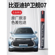 Touch-up Pen~Biadi Frigate 07 Touch-Up Pen Smoke Color Time Gray Car Paint Scratch Repair Handy Tool Snow White Touch-Up Pen