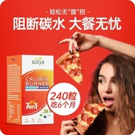 Genuine Sotya Spain Imported Reduced Fat Blocking Sugar Carb 1100 Calories Seven-in-One Control Body