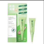 💕台灣寄出順豐包郵再隨機送5片牛爾面膜💕 牛爾NARUKO 京城之霜 系列套裝 NARUKO 牛爾親研- 茶樹痘痘遮瑕膏5g