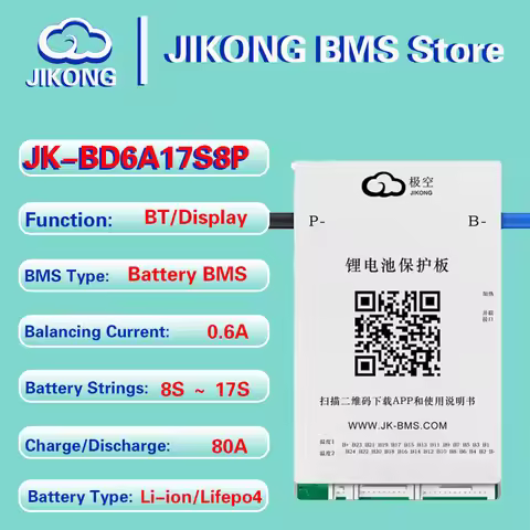 JIKONG JKBMS JK-BD6A17S8P Active Balance Current 2A 8S 12S 13S 14S 16S 17S 20S 24S Discharge Current