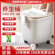 现货Foot soaking bucket奥克斯泡脚桶全自动电动按摩足浴盆加热家用恒温洗脚盆高深足浴器  新款23.12.31