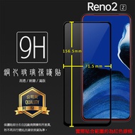 OPPO Full Version Glass Sticker 9H Protective Reno 2 8 Find X8 Z T Pro 4Z 5Z 6Z 7Z A72