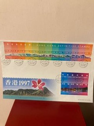 香港1997通用郵票首日封