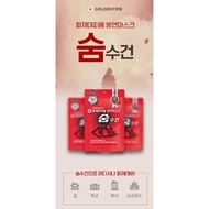 GOLDENTIME “Sum-Sugeon” Fire Emergency Mask | 7-Layer Filter | Toxic Gas Protection | Quick Wear in 