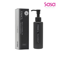 FANCL  Mild Cleansing Oil Black & Smooth (140ml)